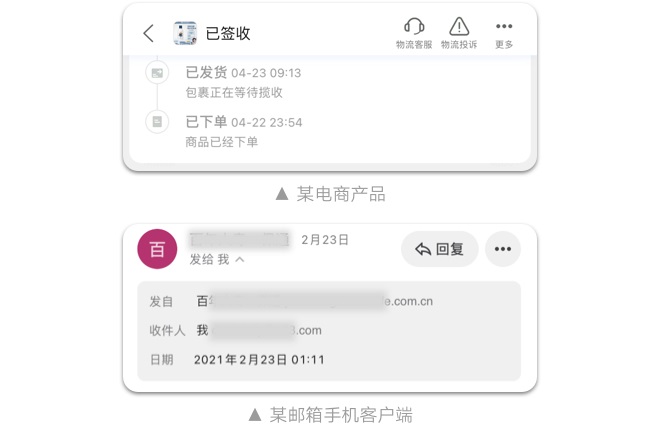 如何設(shè)計(jì)「時(shí)間顯示」更專業(yè)？