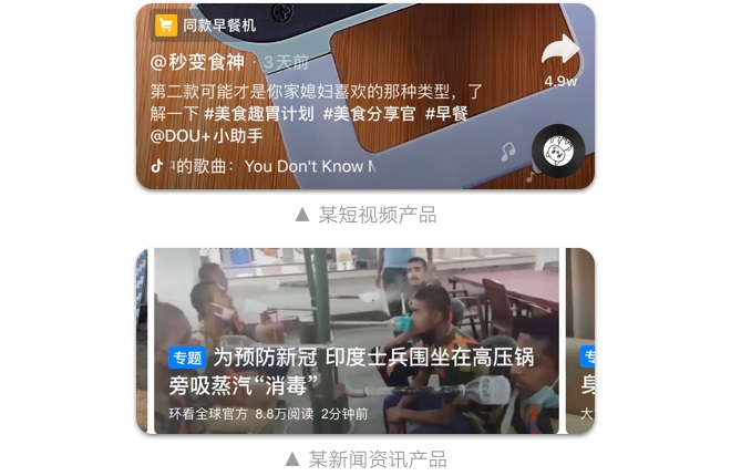 如何設(shè)計(jì)「時(shí)間顯示」更專業(yè)？