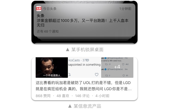 如何設(shè)計(jì)「時(shí)間顯示」更專業(yè)？